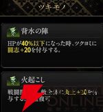 『神魔狩りのツクヨミ』