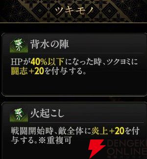 『神魔狩りのツクヨミ』