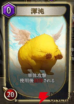 『神魔狩りのツクヨミ』