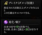 『神魔狩りのツクヨミ』