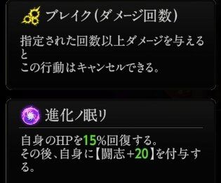 『神魔狩りのツクヨミ』
