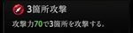 『神魔狩りのツクヨミ』