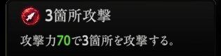 『神魔狩りのツクヨミ』