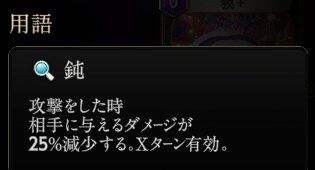『神魔狩りのツクヨミ』