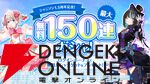 『シャニソン』1.5周年記念