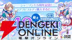 『シャニソン』1.5周年記念