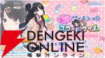 『シャニソン』1.5周年記念