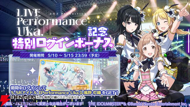 『シャニマス』