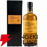 山崎12年、響BC、山崎NV、白州NV、ニッカ カフェモルト・カフェグレーン、碧Aoのどれかが6,050円で当たる『元祖ウイスキーくじ』限定企画がポイント5倍で販売中