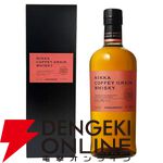 山崎12年、響BC、山崎NV、白州NV、ニッカ カフェモルト・カフェグレーン、碧Aoのどれかが6,050円で当たる『元祖ウイスキーくじ』限定企画がポイント5倍で販売中