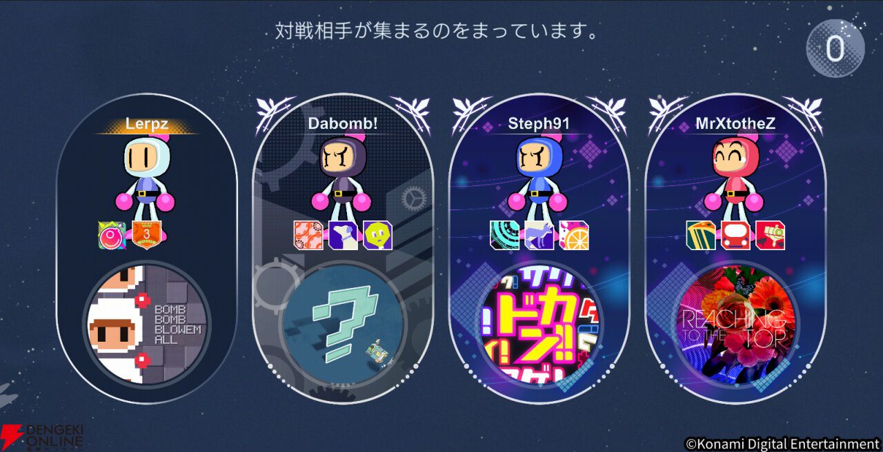 アメージング ボンバーマン』5月30日にサービス終了。楽曲に合わせて