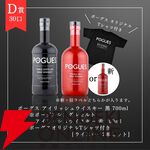 山崎12年、響JH、山崎NVが約1/8で当たる5,800円の『ウイスキーくじ』が販売中