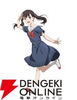 『対ありでした。』