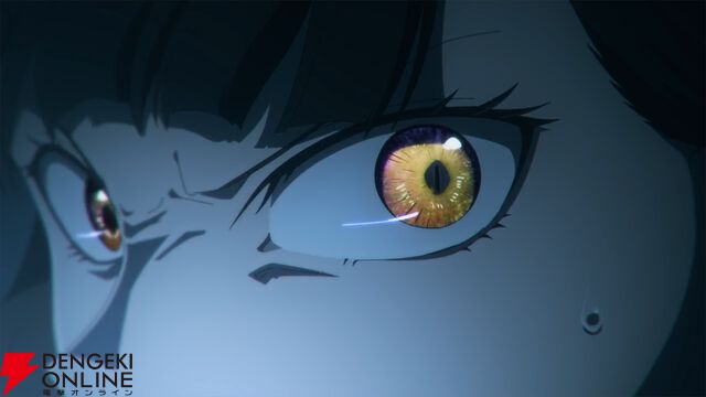 『対ありでした。』