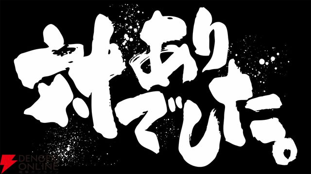 『対ありでした。』
