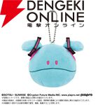 “ミクハロ”ぬいぐるみ