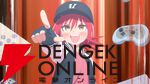 『ゲーセン少女と異文化交流』