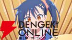 『ゲーセン少女と異文化交流』