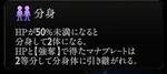 『神魔狩りのツクヨミ』