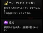 『神魔狩りのツクヨミ』