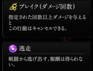 『神魔狩りのツクヨミ』
