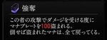 『神魔狩りのツクヨミ』