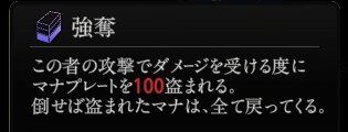 『神魔狩りのツクヨミ』