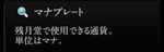 『神魔狩りのツクヨミ』