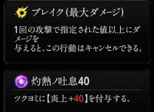 『神魔狩りのツクヨミ』