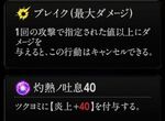 『神魔狩りのツクヨミ』