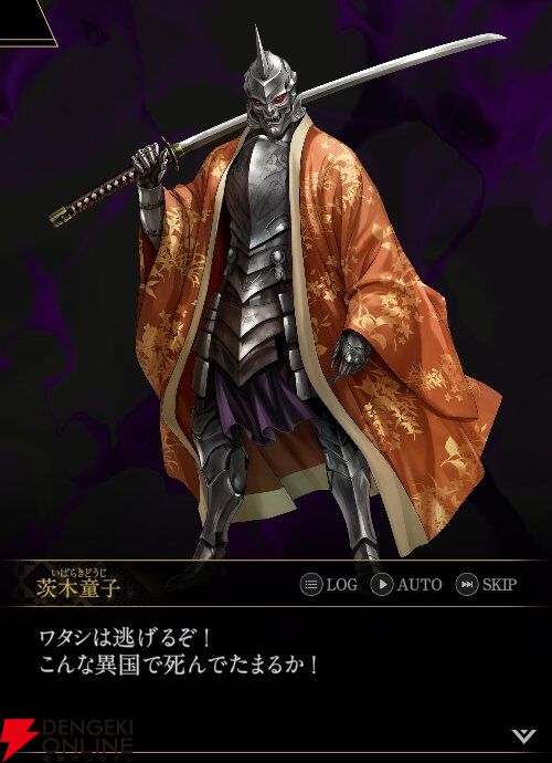 『神魔狩りのツクヨミ』