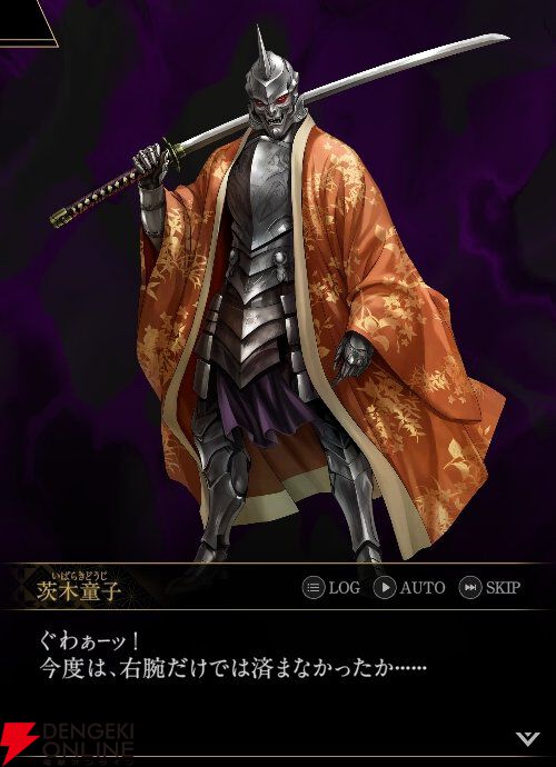 『神魔狩りのツクヨミ』