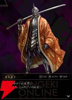 『神魔狩りのツクヨミ』