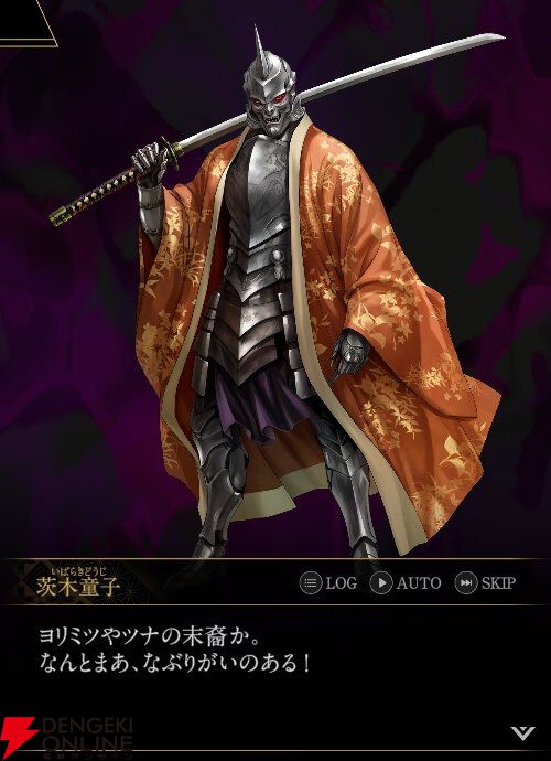 『神魔狩りのツクヨミ』