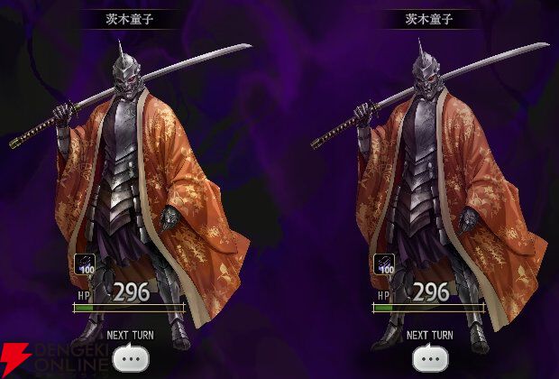 『神魔狩りのツクヨミ』