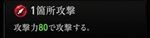 『神魔狩りのツクヨミ』
