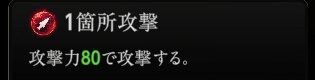 『神魔狩りのツクヨミ』