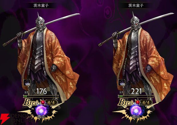 『神魔狩りのツクヨミ』