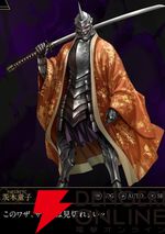 『神魔狩りのツクヨミ』