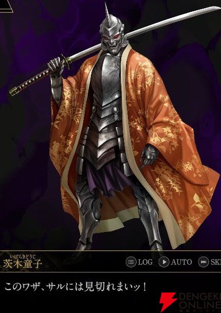 『神魔狩りのツクヨミ』