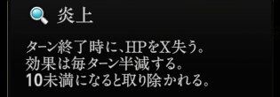 『神魔狩りのツクヨミ』