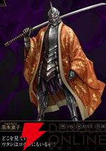 『神魔狩りのツクヨミ』