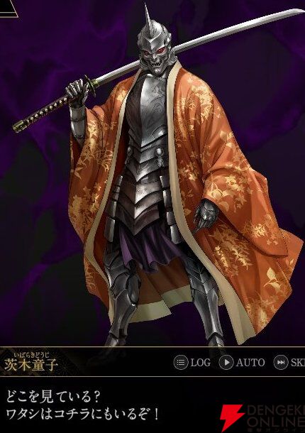 『神魔狩りのツクヨミ』