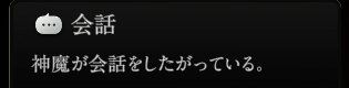 『神魔狩りのツクヨミ』