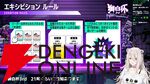 【ホロライブ】『スト6』“獅白杯3rd”（獅白ぼたんさん主催）のトーナメント表、エキシビションの参加選手発表！