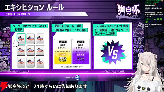 【ホロライブ】『スト6』“獅白杯3rd”（獅白ぼたんさん主催）のトーナメント表、エキシビションの参加選手発表！