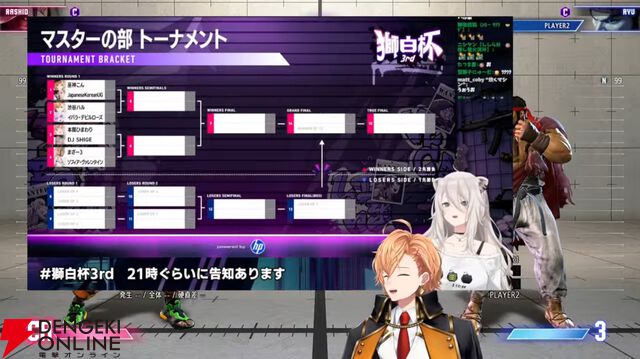 【ホロライブ】『スト6』“獅白杯3rd”（獅白ぼたんさん主催）のトーナメント表、エキシビションの参加選手発表！