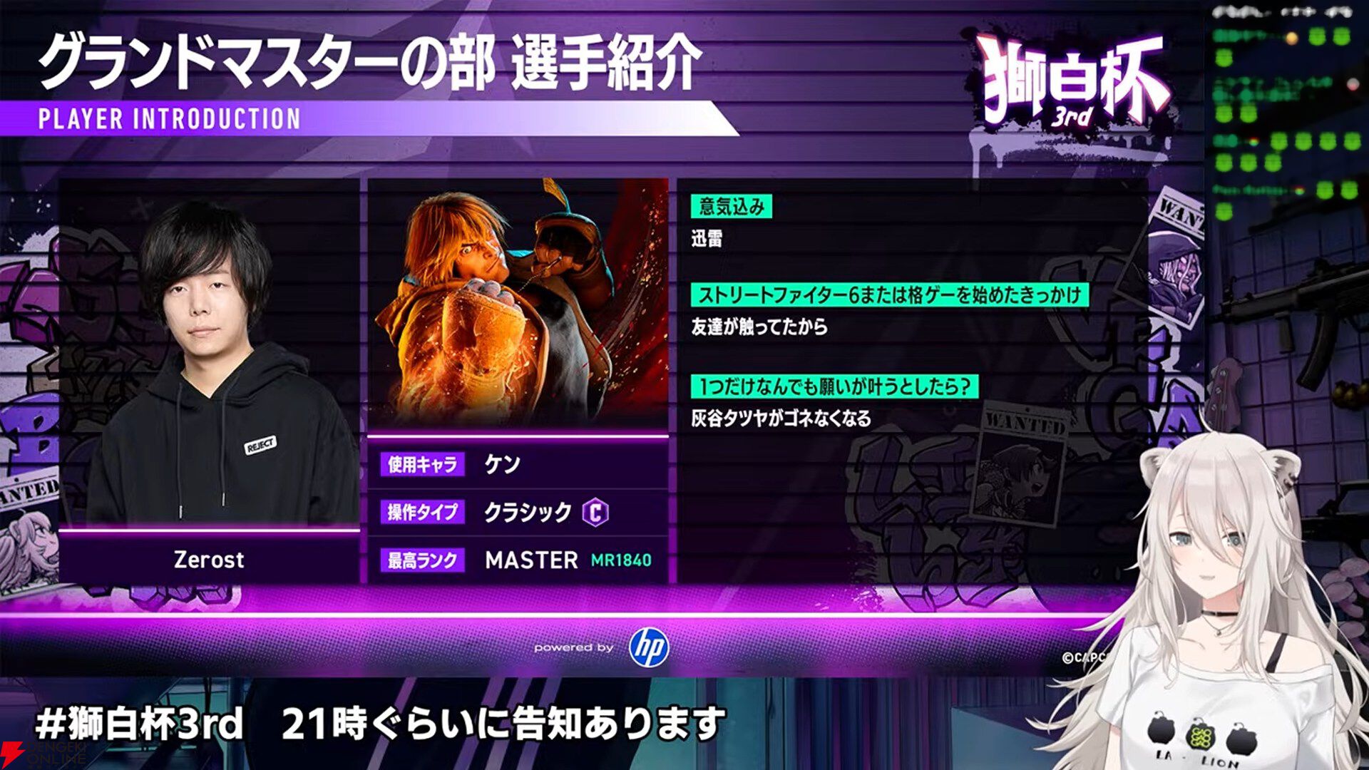 【ホロライブ】『スト6』“獅白杯3rd”（獅白ぼたんさん主催）のトーナメント表、エキシビションの参加選手発表！