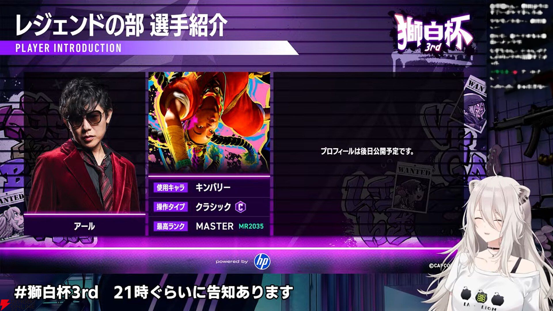 【ホロライブ】『スト6』“獅白杯3rd”（獅白ぼたんさん主催）のトーナメント表、エキシビションの参加選手発表！