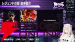 【ホロライブ】『スト6』“獅白杯3rd”（獅白ぼたんさん主催）のトーナメント表、エキシビションの参加選手発表！